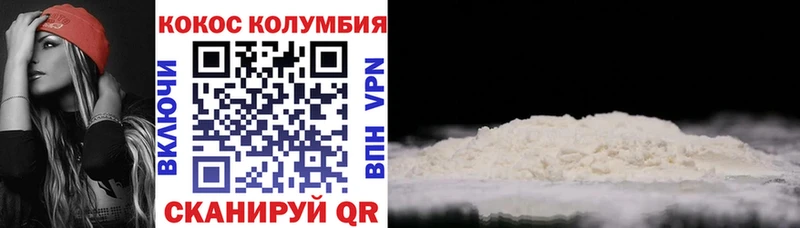 COCAIN 99%  Купить где  Обоянь 