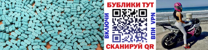 ЭКСТАЗИ mix  Купить где  Обоянь 