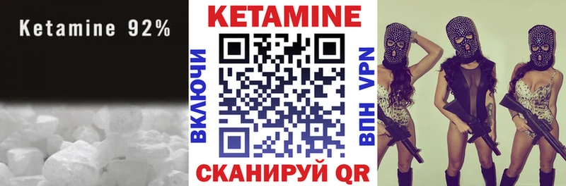 Купить  Обоянь  Кетамин ketamine 