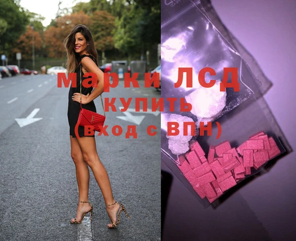 apvp Волосово