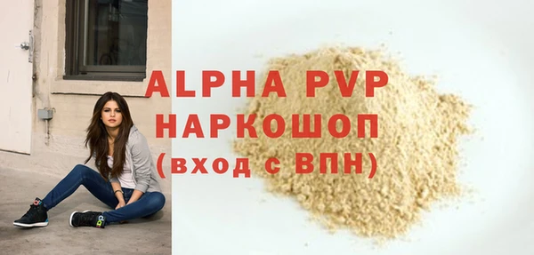 apvp Волосово