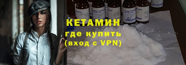 прущий лед Володарск