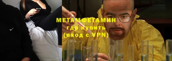 прущий лед Володарск