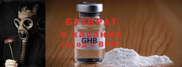 круглые Верхний Тагил