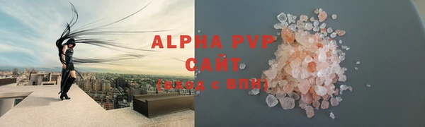 меф VHQ Верея