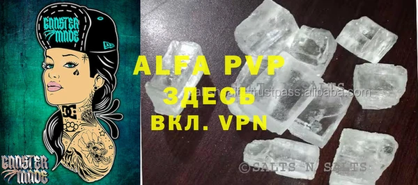 круглые Вязьма