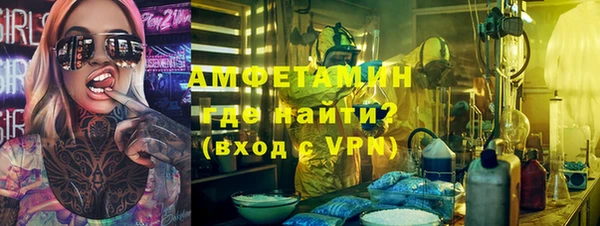 альфа пвп Верхнеуральск