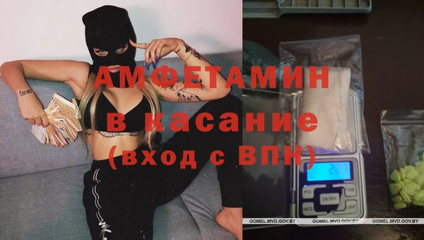 альфа пвп Верхнеуральск