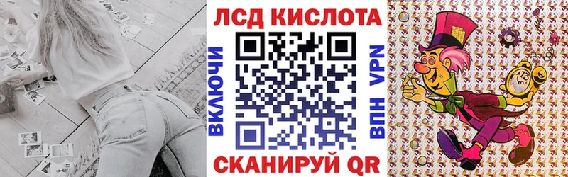 Наркотические марки 1500мкг Обоянь