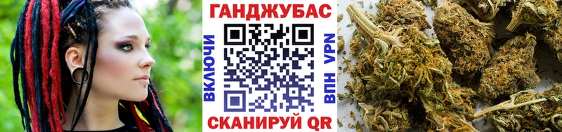 Шишки марихуана OG Kush  Купить закладки  Обоянь 